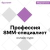 Продвижение в Telegram