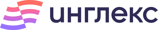 Инглекс