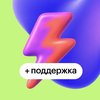 Резюме и письмо с экспертом
