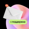 Сопроводительное письмо с экспертом