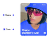 Нейросети для инфографики на маркетплейсах