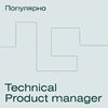 Technical Product manager